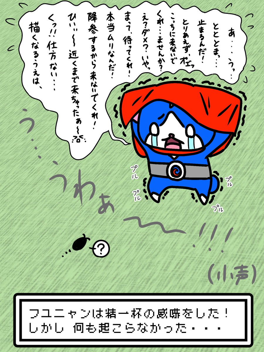 gogo28___'s tweet photo. それぞれの対処法　≡∝ https://t.co/lhu2zbzLZ9
