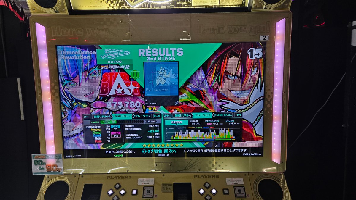 mint_149's tweet photo. 2日休んで10日目 足首は特に痛まなかった ヨシ https://t.co/AhjGc3MyhO