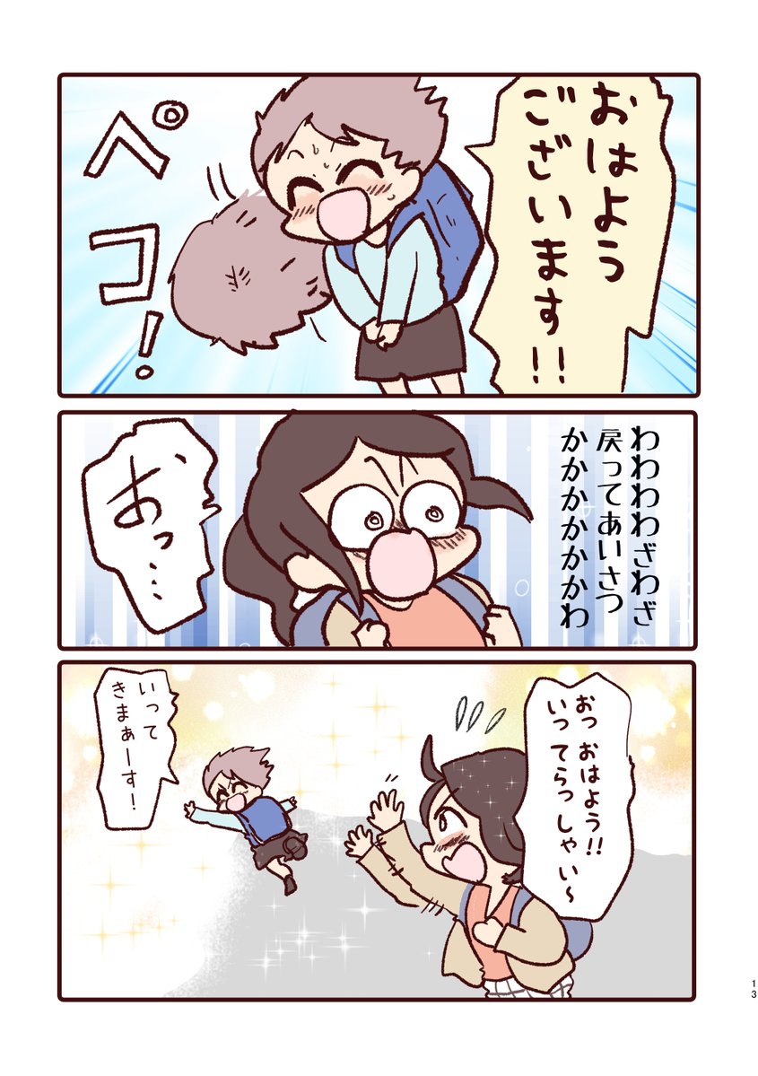 waiko084's tweet photo. ⑥ https://t.co/V4HKNFu5gP