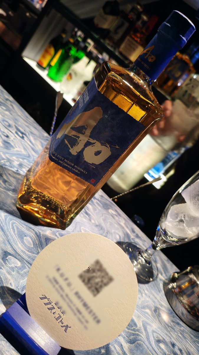 Exterion0928's tweet photo. チャージ料もなく、一杯1000円でAoを使ったカクテルを目の前で作ってくれて、飲めると考えれば、めっちゃお得なイベント。
但し、歌詞とグラスとお酒の強さと甘さから、どのカクテルなのか？を推測しないと当てられないのが難しい、が、それがまた良き
#BARグラスとコトバ
#グラスとコトバ https://t.co/bEjZrXyF6d