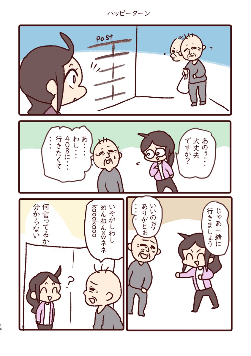 waiko084's tweet photo. ⑦ https://t.co/Un7ukba3oc