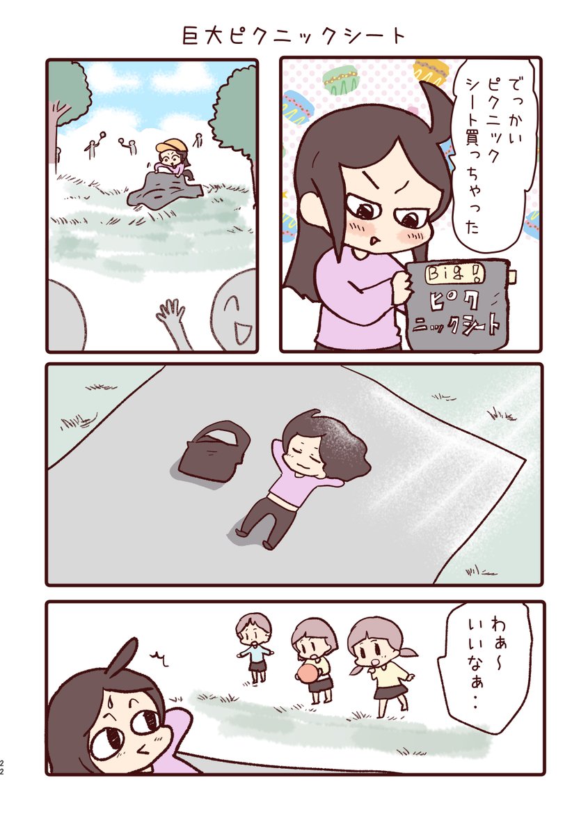 waiko084's tweet photo. ⑦ https://t.co/Un7ukba3oc