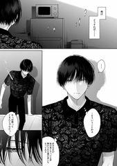 🌸らいち🐰12/12生誕祭@アルコールから逃げたい🌙 tweet media