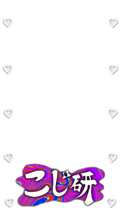 44ny_'s tweet photo. こじ研のフレームです！🧑🏻‍🔬💜
リクエストありがとうございます🫶🏻✨

センス皆無ですみません( ⸍›̥̥̥ ᜊ ‹̥̥̥ ⸌)💧
イベントたのしんでください🎵💕 https://t.co/sApWSN9bB1