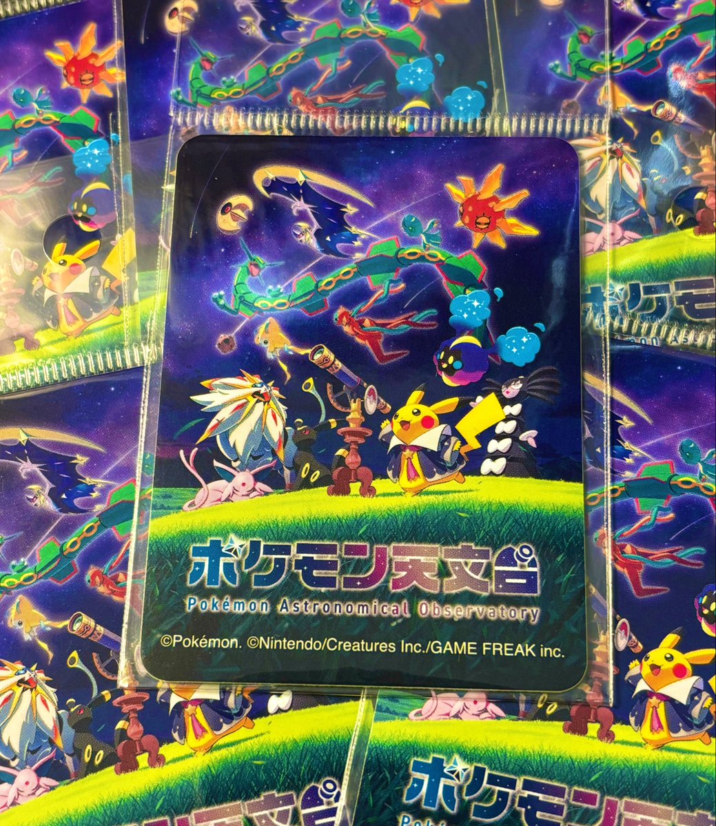 ポケモン天文台ステッカー psa10は30000円over。 1000円以下だから