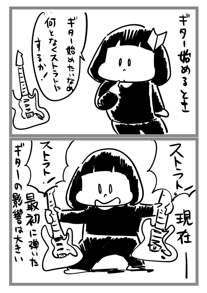 mio20200701's tweet photo. ギターあるある漫画
#ばきねき https://t.co/5kJj4t860O