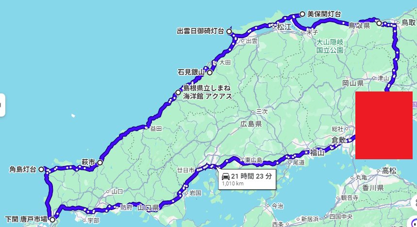 Knsd189's tweet photo. 先週祖母の訃報で急遽帰省
その後ちょっとだけ遠回りして帰宅しました
地図の経由地は経路参考の抜粋

総歩数　58496歩
車移動　1152km
運転時間　32時間(5hくらいは停めて涼んでる時間のはず)
移動費　燃料代7000円+実家までの高速代確か3000円弱

わかってはいたがクソ暑い
(そんなことより喪に服せ) https://t.co/IJJwhPBQGk