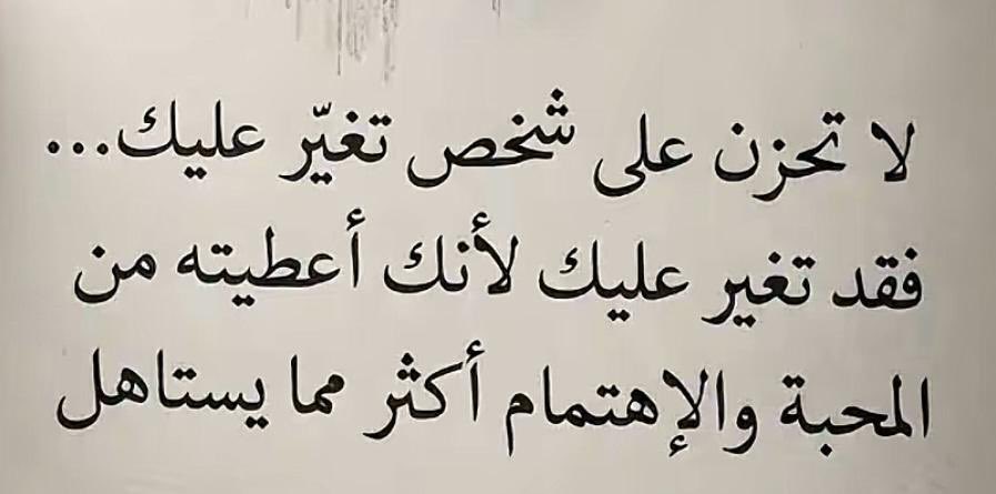 فايز الثلج tweet media