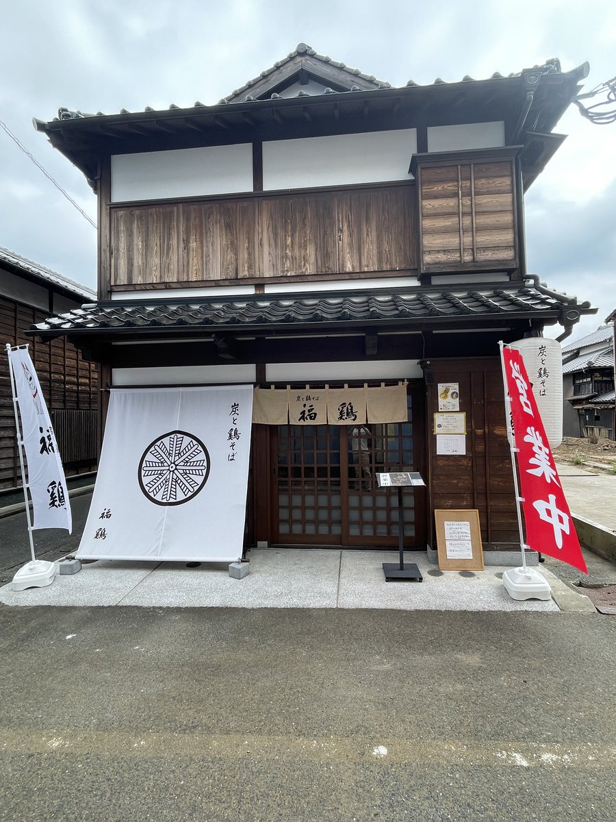 hiroashy's tweet photo. 今日は・・・・
#福鶏 https://t.co/zpTzCUqREF