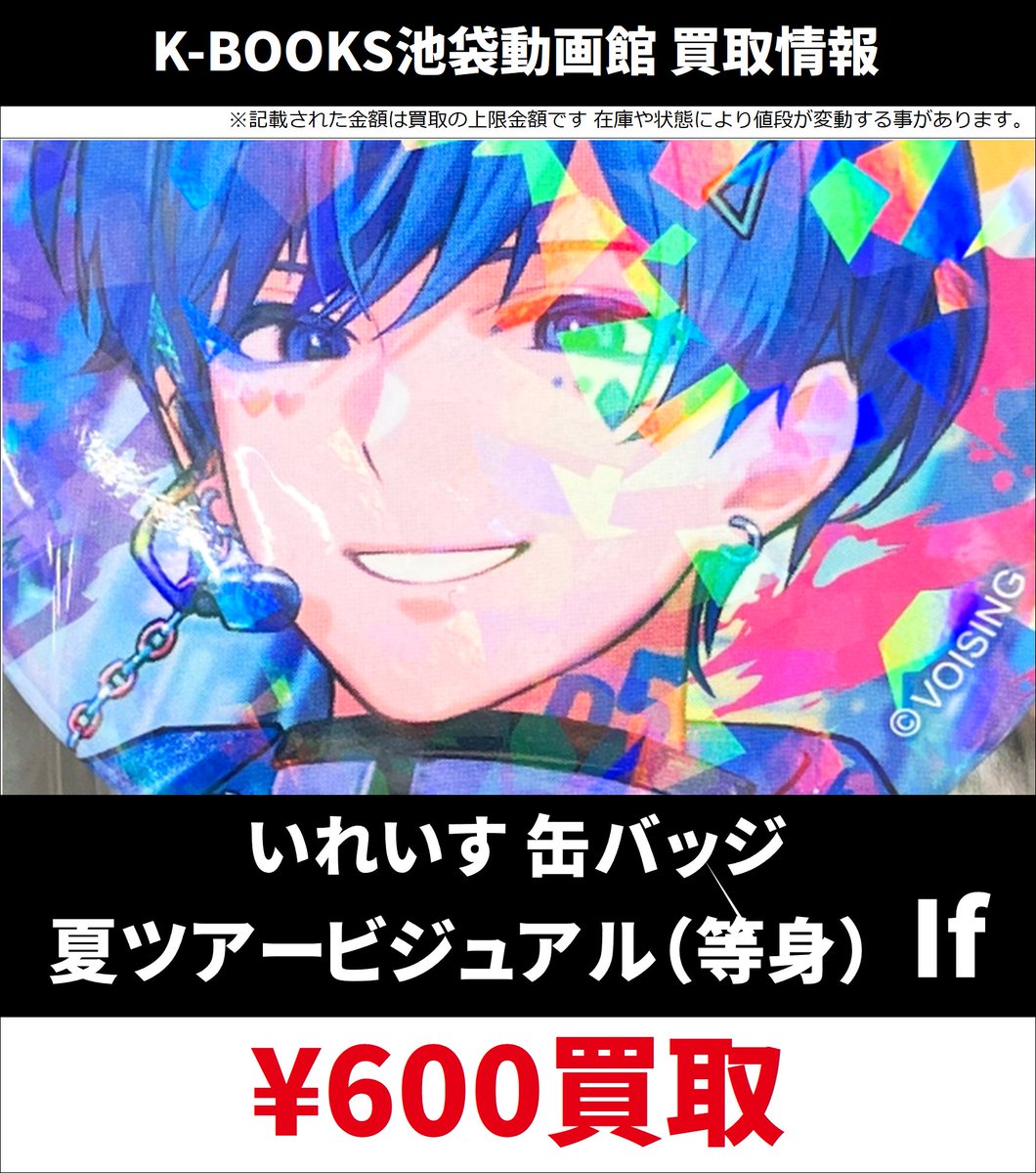 K-BOOKS 池袋動画館 動画1部門（歌い手） on X: 