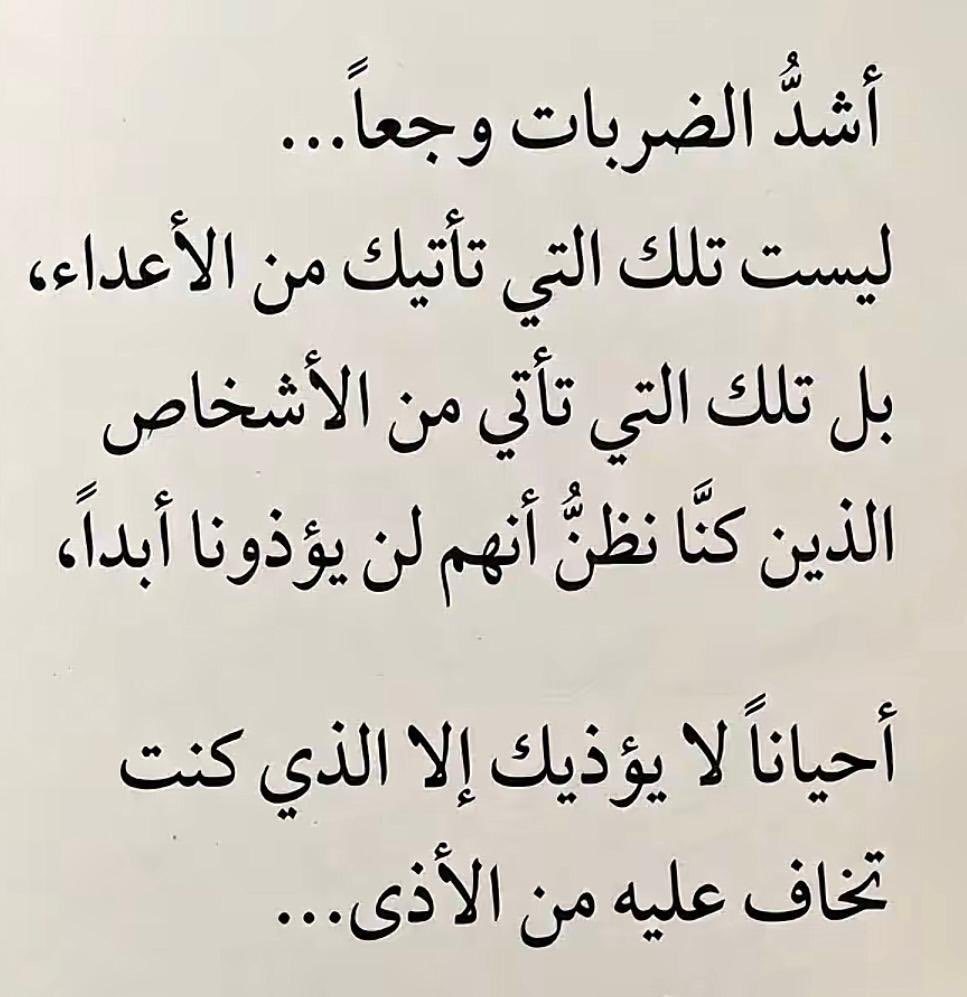 فايز الثلج tweet media