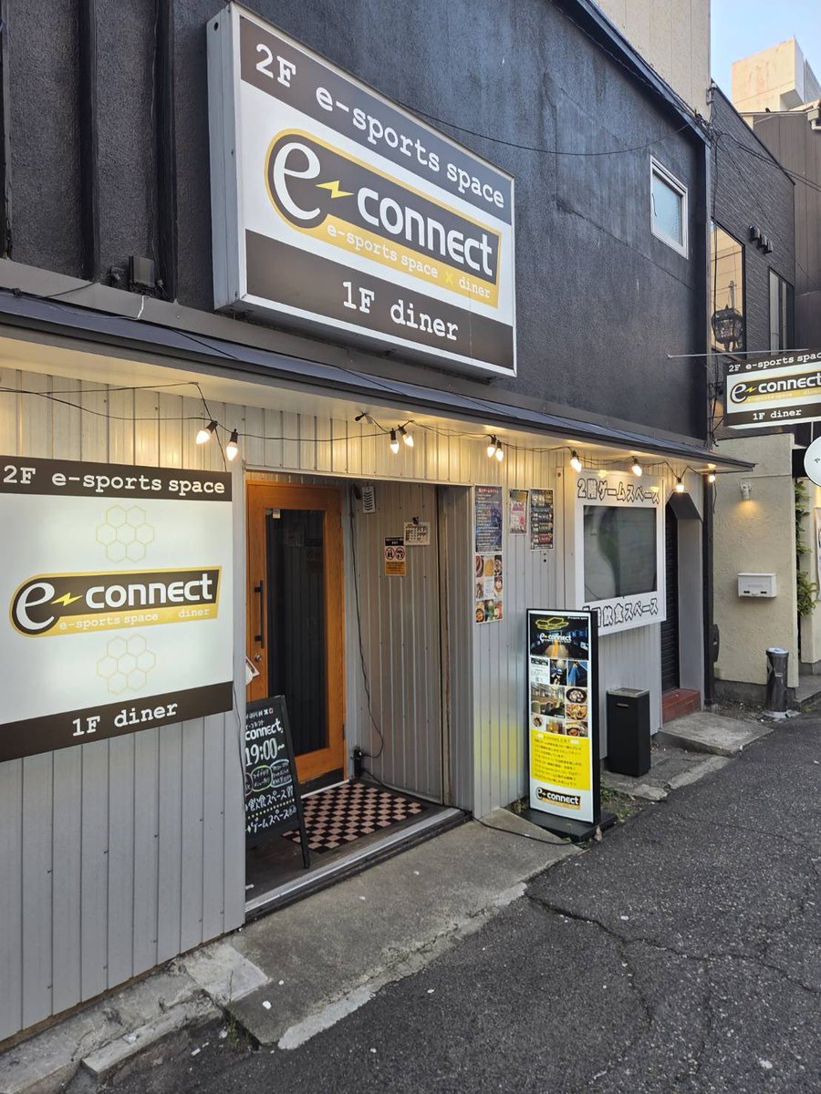 niigata_ec's tweet photo. ゲーム仲間と繋がる場所！
e-connect新潟店！19時オープン⚡️

PCゲームもできるDiner❗
キンキンに冷えたドリンクや通常メニュー以外にも日替わりメニューもございます！

2階でゲームするもよし！
1階で観戦しながらゆっくり過ごすもよし！

今日はマカちゃん！
ご来店おまちしてます！
#eスポーツ https://t.co/CKNfQSseN7