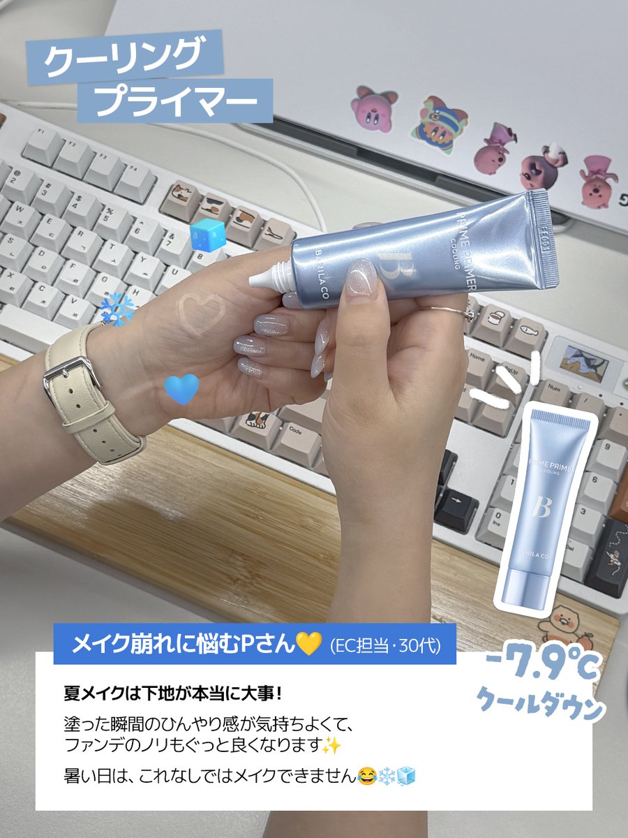 BANILA CO バニラコ (@Banilaco_Japan) / Posts / X