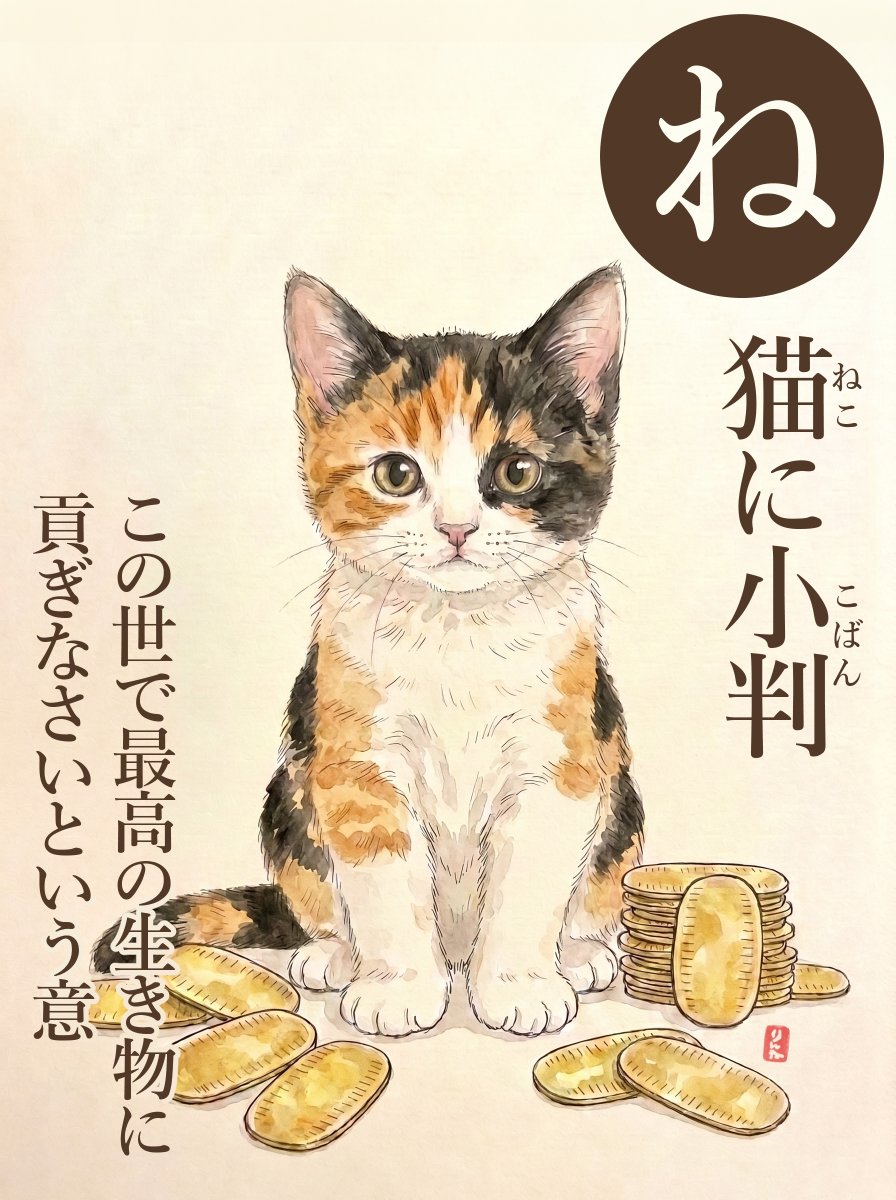 狼芝居@狐耳と生きる🦊 (@okami_shibai) / Posts and Replies / X