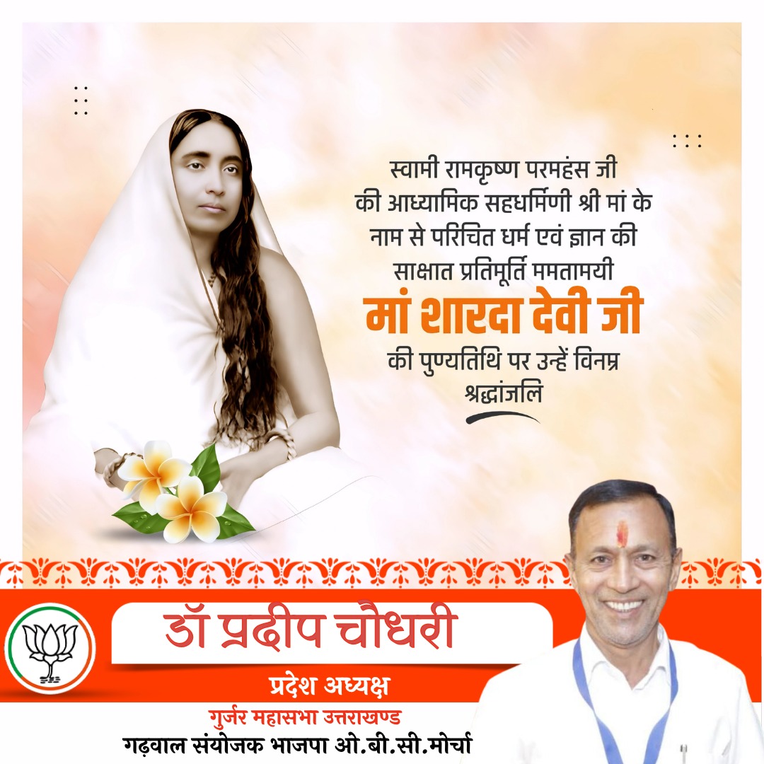 drPradeep68's tweet photo. https://t.co/raUla1n79N