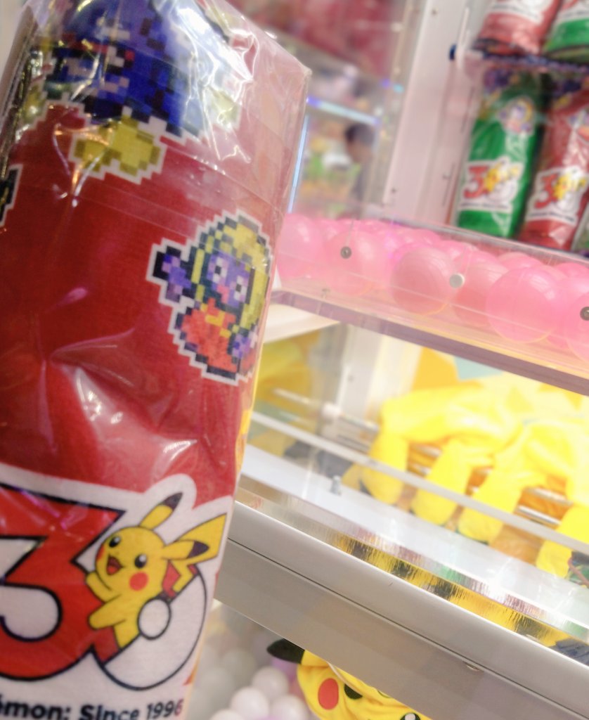 36481fm69's tweet photo. 徳用パイシューとポケモンのマイクロファイバータオルとれたー٩(ˊᗜˋ*)و
店員さんの力を借りることなく、確率でもなくスルーっととれた！自力ゲット嬉しい✨ https://t.co/jTddY3DXIB