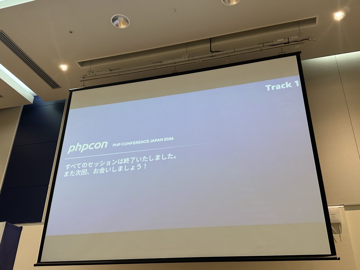 moraqualitas's tweet photo. お疲れ様でした!
#track1 #phpcon https://t.co/ueVbqdOxqu