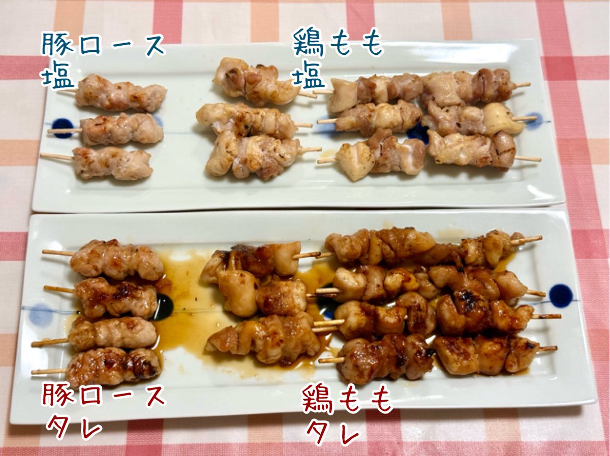 RomanGurume's tweet photo. ミニ焼き鳥！
水に数時間浸した国産爪楊枝で国産鶏もも肉or豚ロースを刺して焼き上げました🔥

普通の爪楊枝だと折れちゃいますが、この爪楊枝は結構丈夫なので便利ですね😋
#菊水産業 #おうちごはん #おうちごはん𓎩𓌉𓇋 https://t.co/CvwPOdvcnp