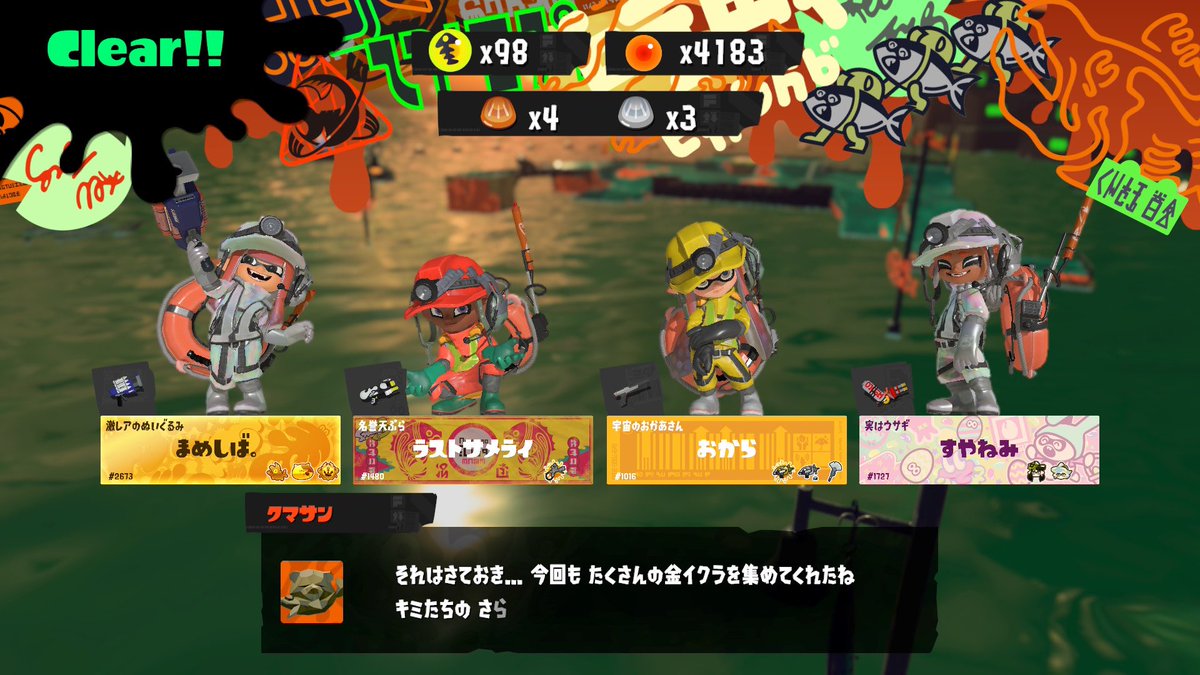 okaraha_G12's tweet photo. アザ！！ https://t.co/hRk1YE8nUt