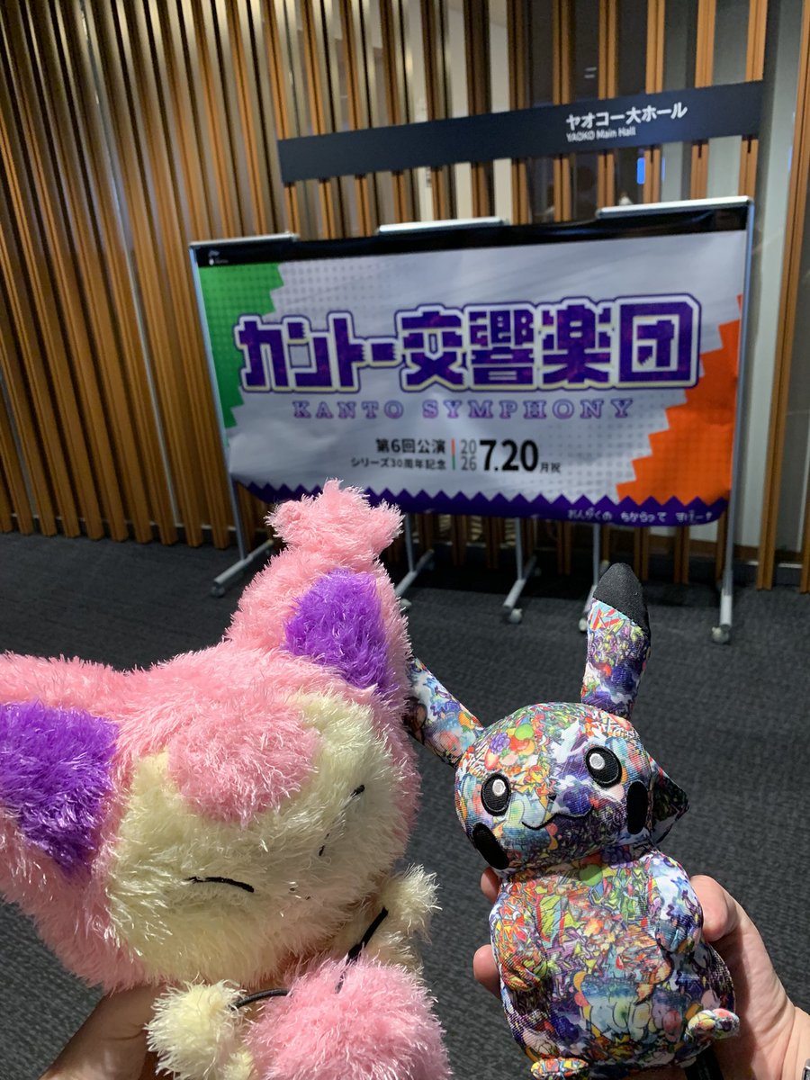 shiramoru's tweet photo. カントー交響楽団様の第6回公演に行ってきた✨️
またひとつ最高の思い出になりました🌿 https://t.co/lMRzRii5qa