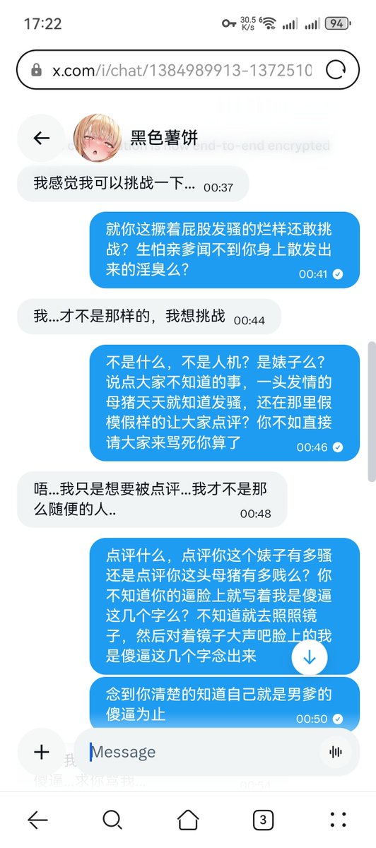 mflorczak2's tweet photo. 满足一个变态的心愿 #羞辱 #败北 #男尊女卑 #女权 #反差 #锐评 #女绿 #调教 #文爱 #撩骚 #射屏 #女德 #母狗 https://t.co/GfNdmRPc75