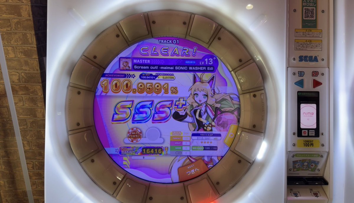 nicooon638's tweet photo. スクリームアウトAP
最初から最後まで難しい https://t.co/e7UB02LXpy