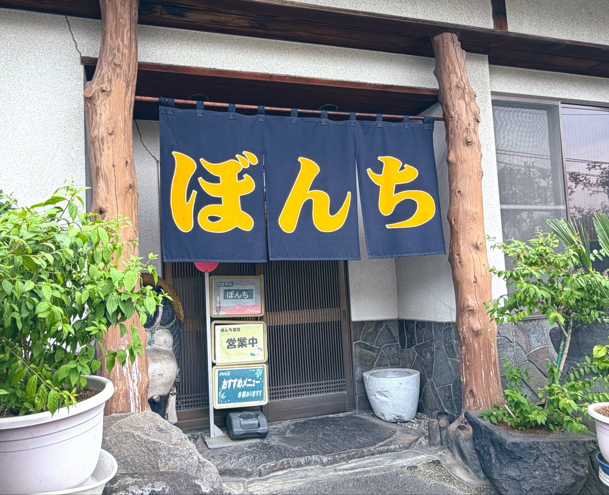 kaitos0721's tweet photo. お昼は #お食事処ぼんち で冷やしそばを食べました
作品で登場した大盛りはとても無理なので普通サイズで
それでも量はかなりありますが程よい酸味と甘みの何だかとても後引く美味しさで気づけば完食してました
ちなみにすぐ近くにはなでしこちゃんがバイトしてるお蕎麦屋もあります

#mono
#聖地巡礼 https://t.co/npP7IMh9vl