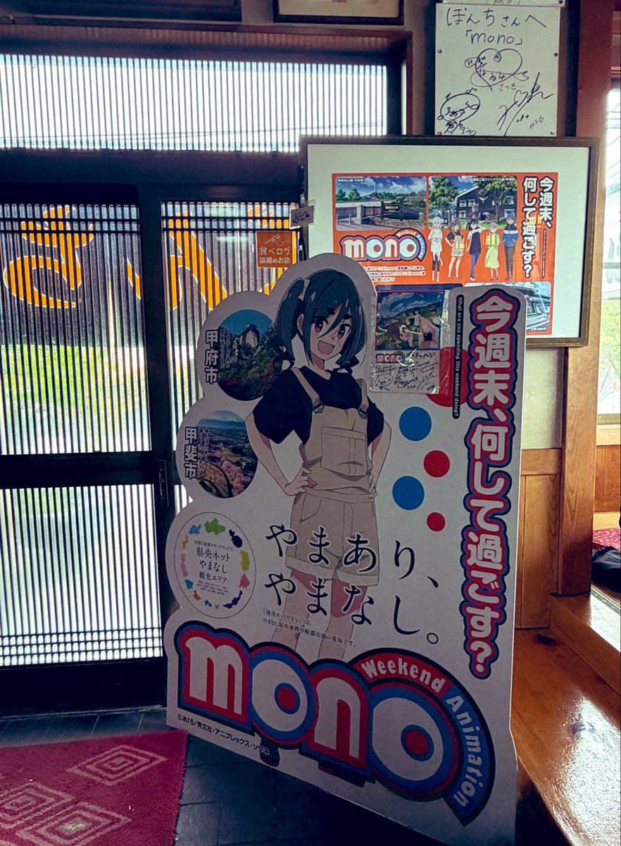 kaitos0721's tweet photo. お昼は #お食事処ぼんち で冷やしそばを食べました
作品で登場した大盛りはとても無理なので普通サイズで
それでも量はかなりありますが程よい酸味と甘みの何だかとても後引く美味しさで気づけば完食してました
ちなみにすぐ近くにはなでしこちゃんがバイトしてるお蕎麦屋もあります

#mono
#聖地巡礼 https://t.co/npP7IMh9vl
