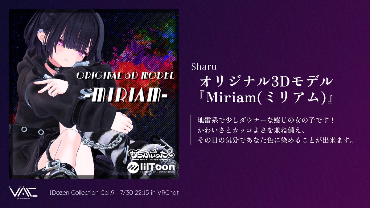 VRC Avatar Collection (@VRC_AvaColle) / Posts / X