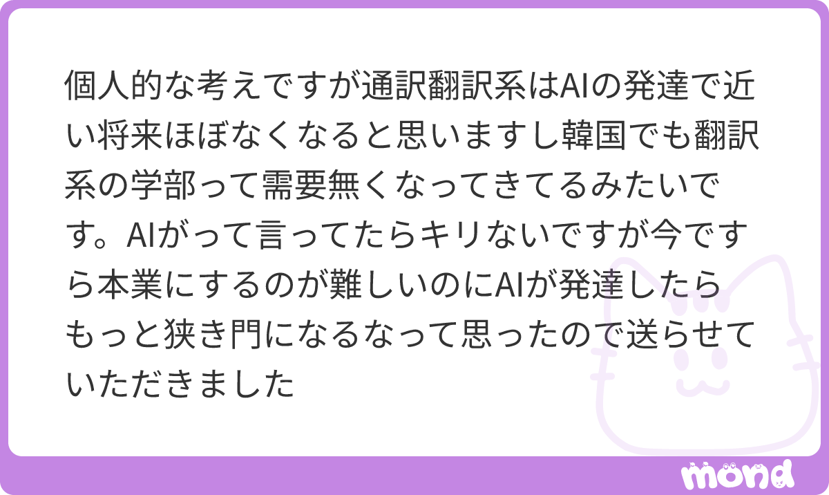 araarakitayo's tweet photo. どの職業もAIによる影響はあると思いますけどその辺りは今ですらもろ影響受けてますよね
#mond_araarakitayo https://t.co/wJBDpH2e16