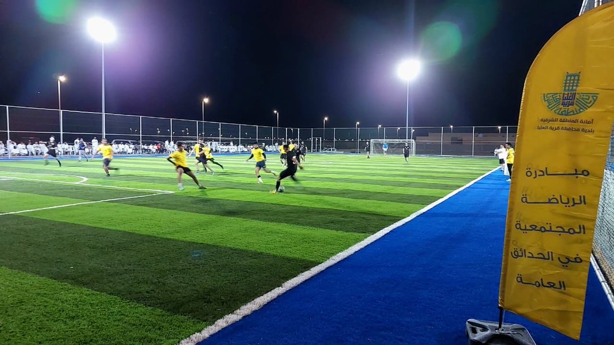 EasternEamana's tweet photo. 🏃‍♂️⚽✨ الرياضة تجمعنا... وجودة الحياة هدفنا..

اختتمت مبادرة الرياضة المجتمعية في الحدائق العامة، التي أُقيمت في منتزه بهجة الرياضي  بـ #قرية_العليا وسط حضور وتفاعل مميز من الأهالي والزوار 🌿

وشهدت المبادرة أجواء مليئة بالحماس والتفاعل من خلال بطولات كرة القدم والطائرة، وسباقات المشي، ومنصة متابعة مباريات #كأس_العالم2026، بمشاركة 12 فريقا رياضيا، لتكون وجهة تجمع بين الرياضة، والترفيه، وتعزيز التواصل المجتمعي 🏆🔥

فعاليات تُفعّل المرافق العامة، وتعزز أنماط الحياة الصحية، وتدعم مستهدفات #رؤية_السعودية 2030 نحو مجتمع حيوي وجودة حياة أفضل 🇸🇦✨

#جودة_الحياة
#الشرقية_أمانة