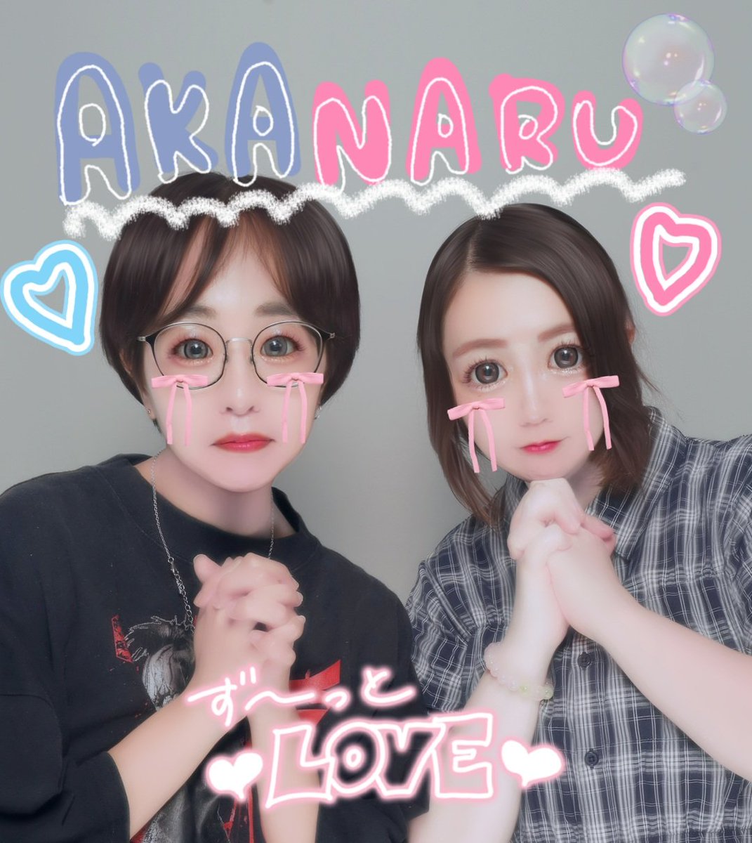 naruru1818's tweet photo. 2026/07/20
2ヶ月？ライブ振りの #あかなる DAY🩷🩵
珍しくフッ軽で予定��決まった😎✨
お互い安定過ぎて本当落ち着く🥺💕
ランチしていーーーぱい語って
ノープランでブラブラしたけど…
何しても楽しいし
時間過ぎるの本当あっという間過ぎて🥺😭💭

又、予定決めて遊びましょ(*´³`*) ㄘゅ💕 https://t.co/r3UsTpbW7B