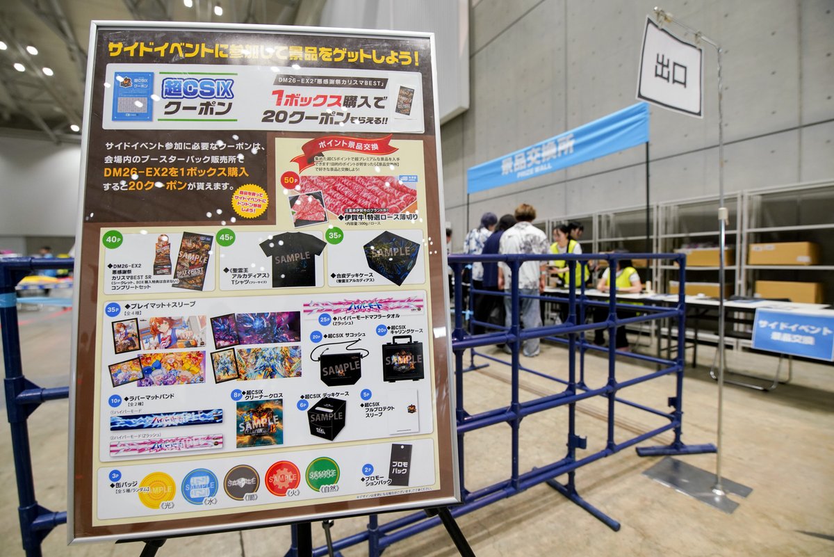 カードボックス_デュエマ tweet media