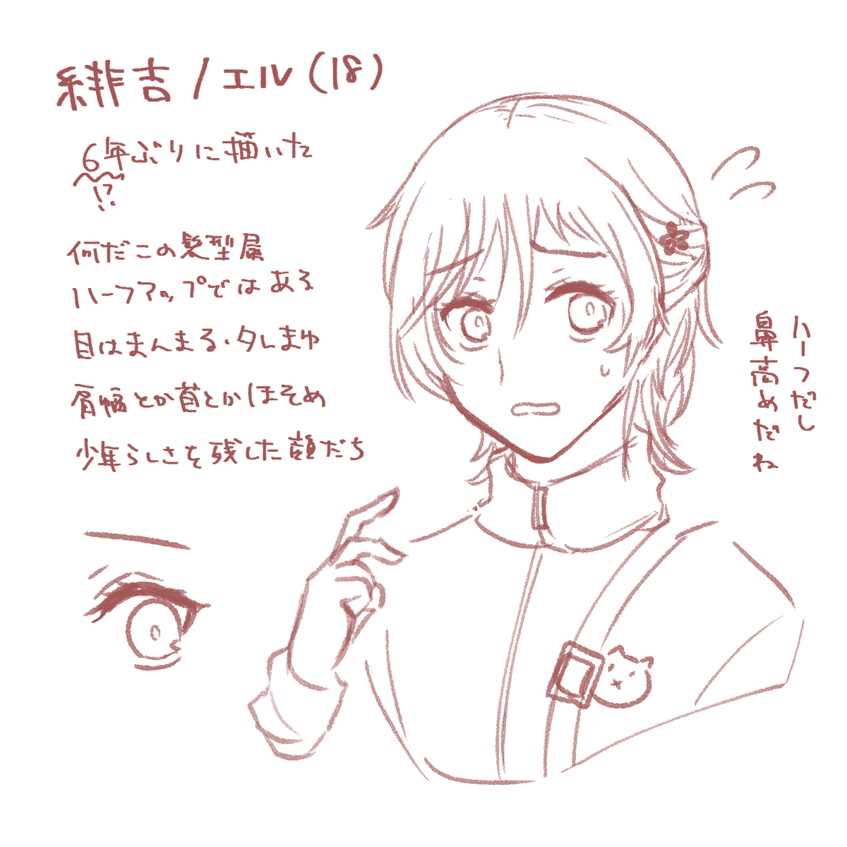 Lapum_tk's tweet photo. おまけ https://t.co/pSGszV4ohU
