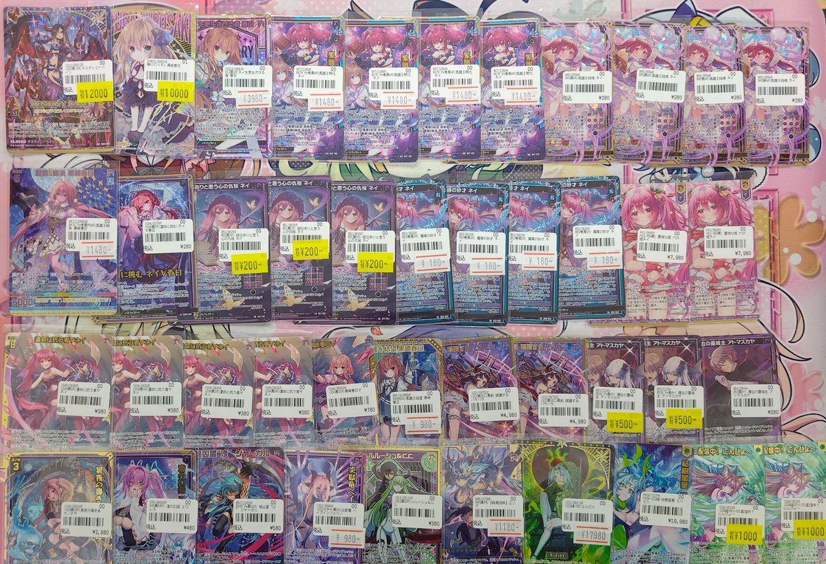 入荷情報】#ZX_TCG 先日買取したカードをショーケースに並べました(=ﾟω