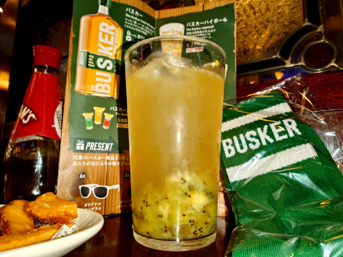 hirokizeta's tweet photo. バスカーキウイハイボール🥝🥃

今日は靴下とご縁がありました(笑)

とても飲みやすいですが、こいつはバスカーダブルじゃないとシャバシャバしていてちょっと物足りなさありますね💦💦

飲みやすさ特化のバスカーならではの悩みでしょうか(笑)

うんめぇ〜🐑🐑 https://t.co/GiSYc04H5r