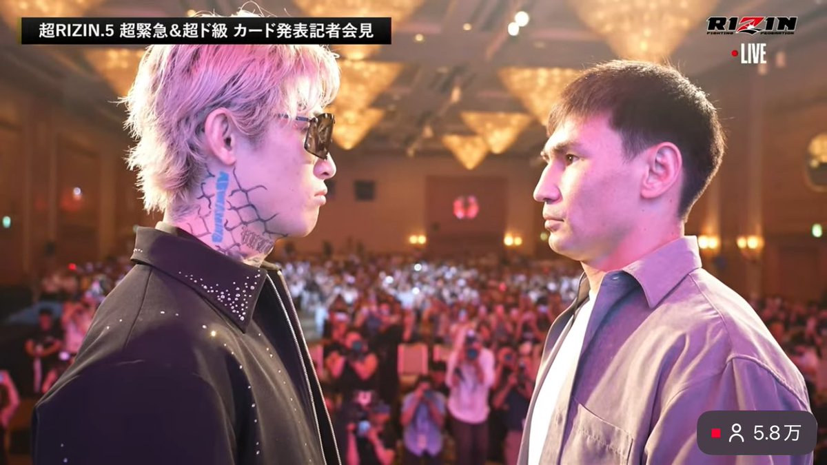 FightsMemory's tweet photo. 平本蓮×ダウトベック フェイスオフ！

https://t.co/reTfC4cjZDより
#超RIZIN5 https://t.co/Hy17iMLgWU