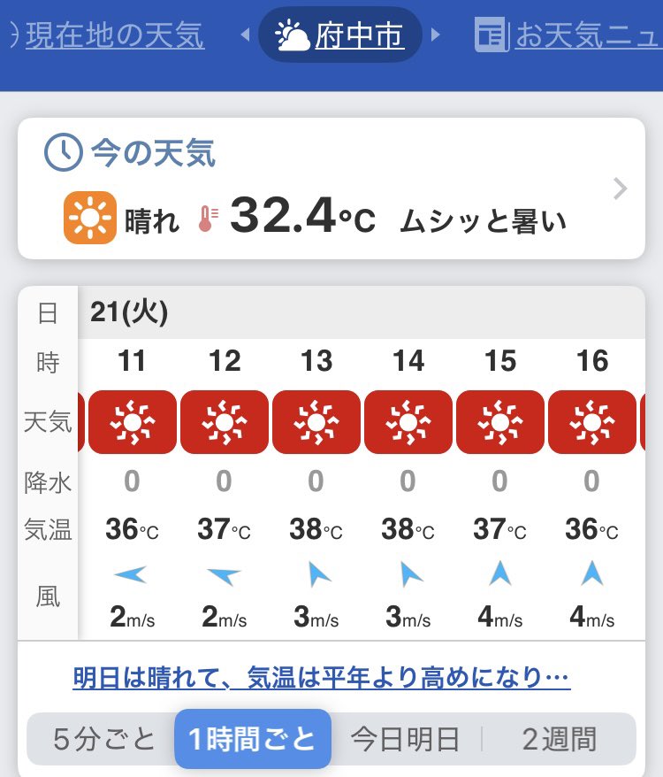zerozerozigen's tweet photo. 明日もか…☀️🫠 https://t.co/SMfOBd30uL