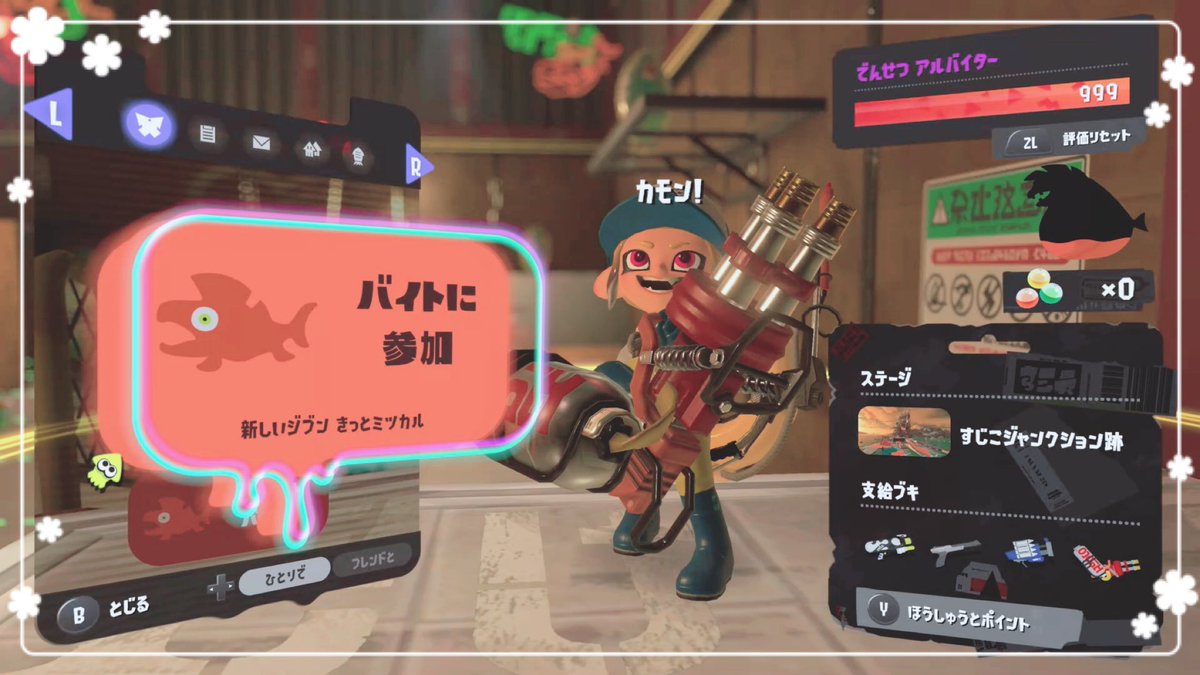 ___r2o0's tweet photo. 先週はお魚すらもあんまり遊べず
お久しぶりのカンストᗦ↞◃
ハイドラ編成制圧するん久々やな
ヅナ凹ボコで楽しすぎるー🥳
猛暑続きなので
皆さま体調気をつけてね ·͜·♡ https://t.co/o0gL2svgYh