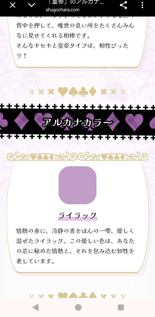 つばさ tweet media