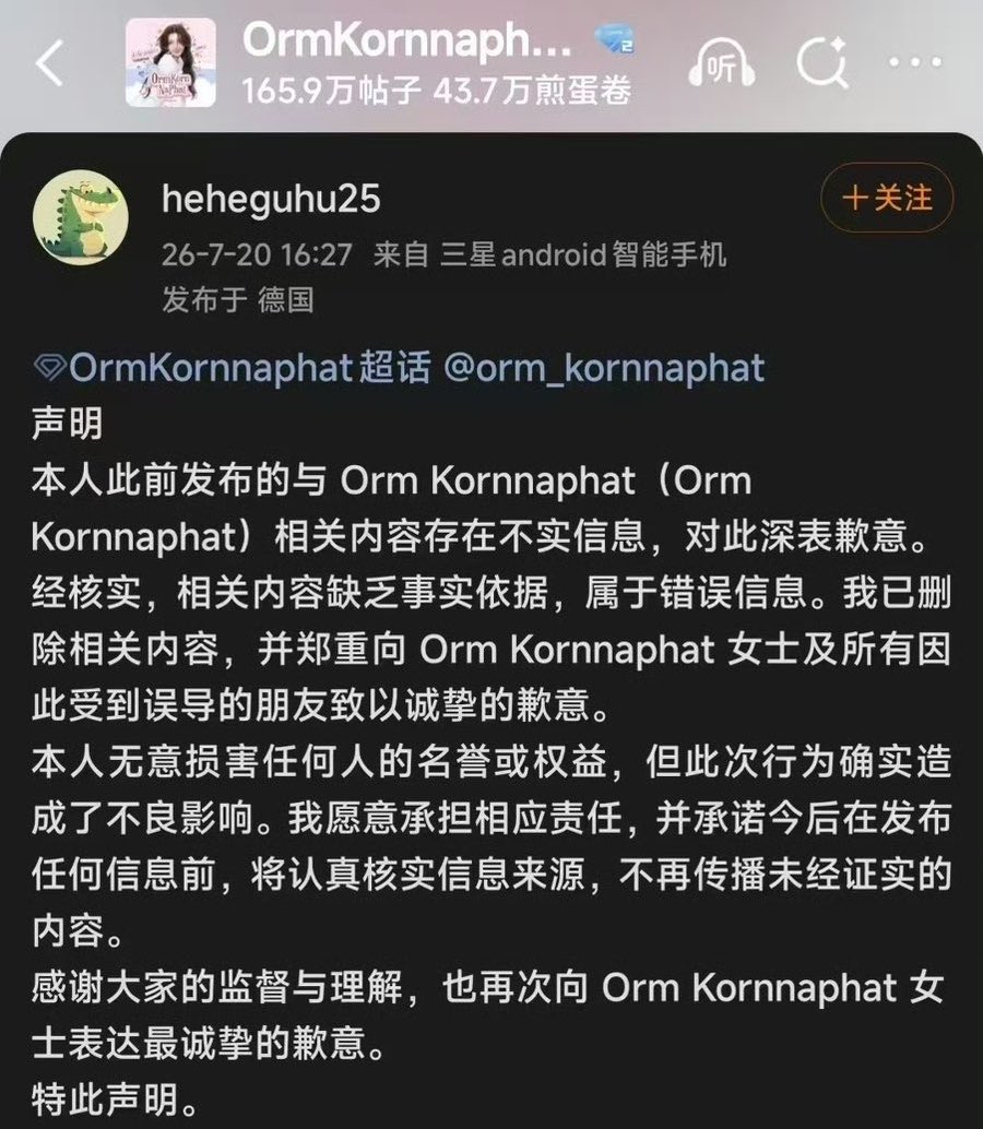 vlrp01's tweet photo. Better shut the fuck up from now on you dumbfuck haters. 

Orm, keep suing malicious individuals!! GOOD JOB. https://t.co/ApxRvOEIO5