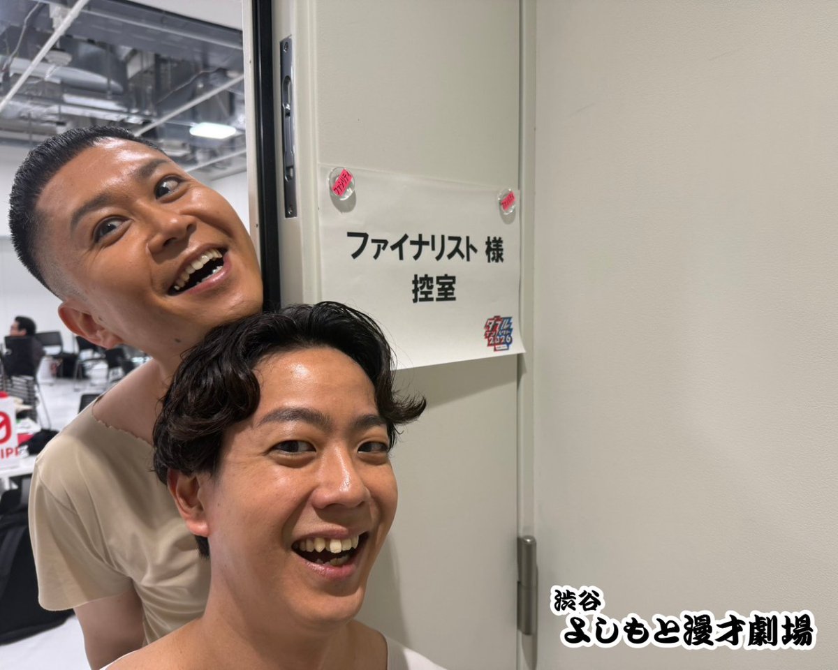 渋谷よしもと漫才劇場【公式】 tweet media