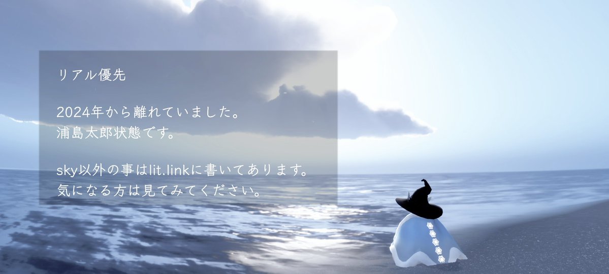 6s6cc0's tweet photo. 最近復帰しました。
たまに趣味でイラストも描いてます。

・Xのみの繋がりも◎
・全反応巡回後、気になった方無言フォローさせていただきます。片思い3日まで。

⚠︎雑多垢なので苦手な方はご注意下さい。

#skyフレンド募集 https://t.co/7BFSDX7V3t