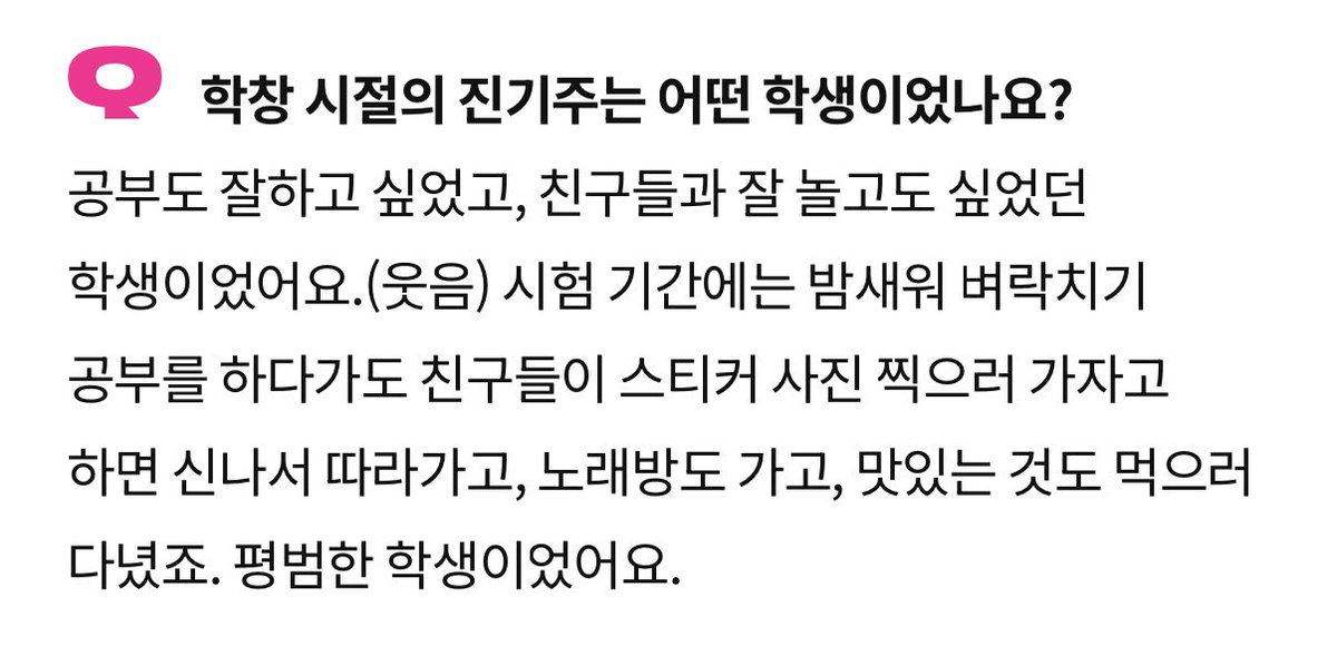 kijoo_89's tweet photo. 너무 귀엽듀듀 https://t.co/TgI6pmZ4Bb