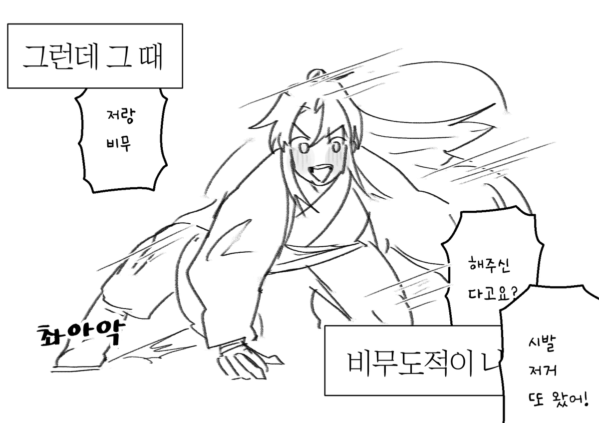 pm0413's tweet photo. 촤아악!!!!!! https://t.co/QG8vu3x2rJ