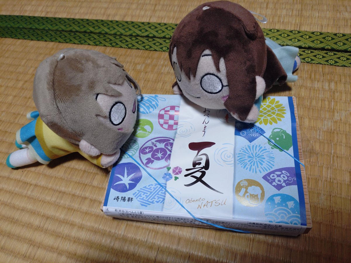 HarukaAzusa's tweet photo. #暑中お見舞い https://t.co/oc4973Be80