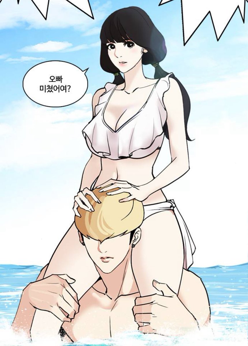 lloromonic01's tweet photo. 이거 언제까지 우려먹어야됨.. https://t.co/8xZ2SKE2OP