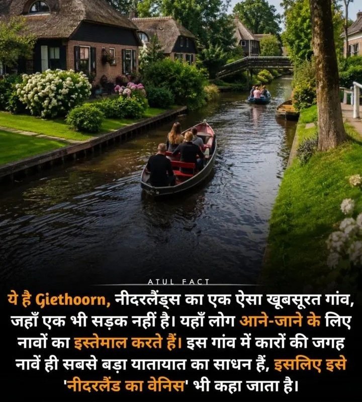 Roshang369's tweet photo. Giethoorn* 

A beautiful village, 
It's venis of Nederland https://t.co/PBSgRinX85