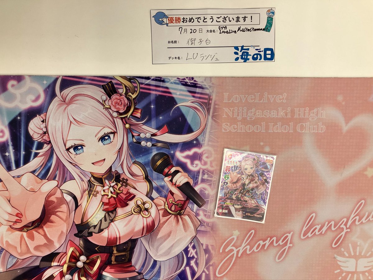 まとめ売り ラブカ　DUO pe＋
