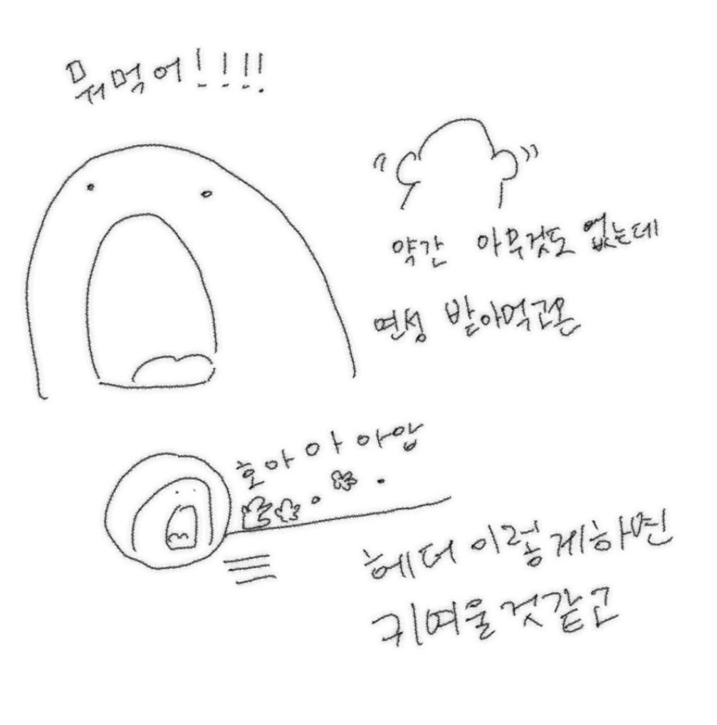 ppoong1401's tweet photo. 알람 뜰때마다 연성 드시러 오신 것 같아서 너무너무 귀엽구....... https://t.co/lNB98Z0LlL
